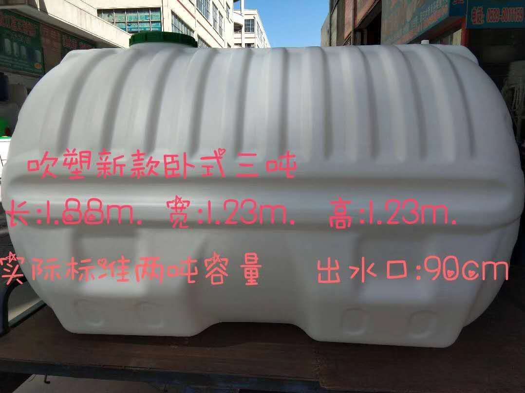 3噸水塔 3噸塑料桶 3噸塑料罐