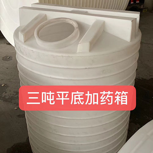 3噸塑料桶,各種噸桶塑料桶